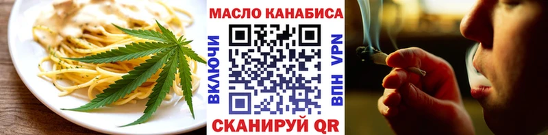 что такое наркотик  Камышлов  Еда ТГК конопля 