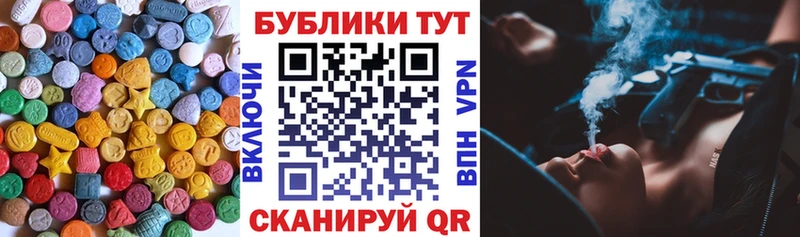 Экстази DUBAI  Камышлов 