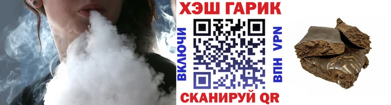 ГАШ ice o lator  blacksprut маркетплейс  Камышлов 