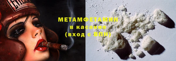 мяу мяу кристалл Верея