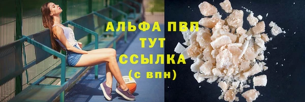 прущий лед Бронницы