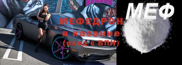 тгк Верхний Тагил