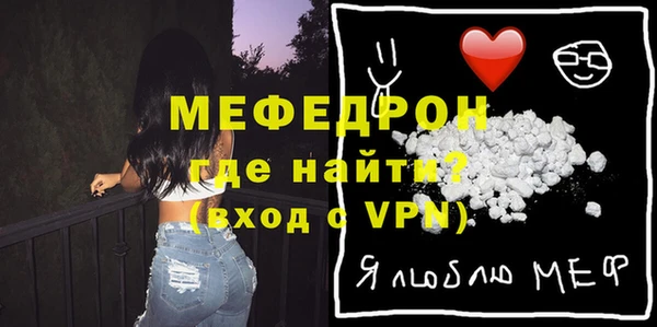 тгк Верхний Тагил