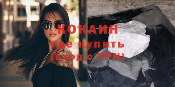 тгк Верхний Тагил