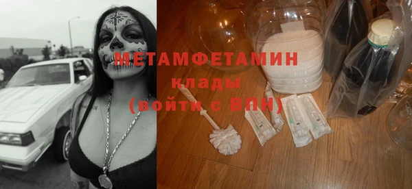 дурь Бугульма