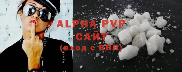 ALPHA PVP Бородино
