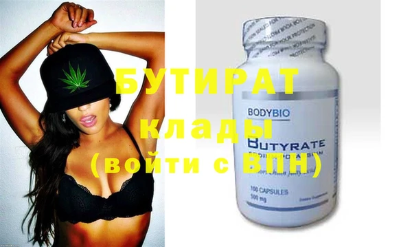 дурь Бугульма