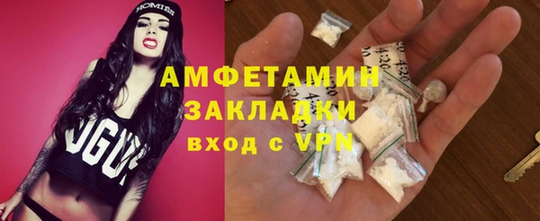 дурь Бугульма
