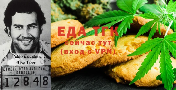 прущий лед Бронницы