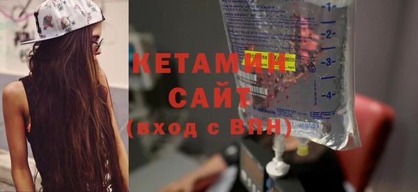 дурь Бугульма
