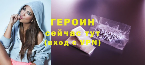 ALPHA PVP Бородино