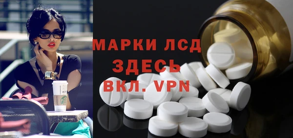 прущий лед Бронницы