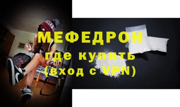 прущий лед Бронницы