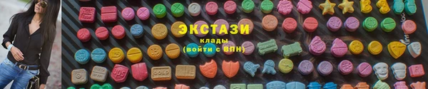 дурь Бугульма