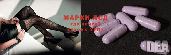 тгк Верхний Тагил
