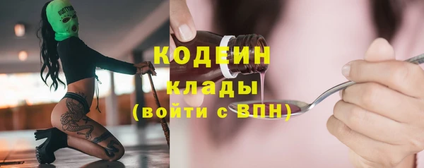 дурь Бугульма