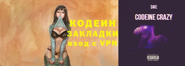 дурь Бугульма
