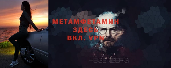 ALPHA PVP Бородино