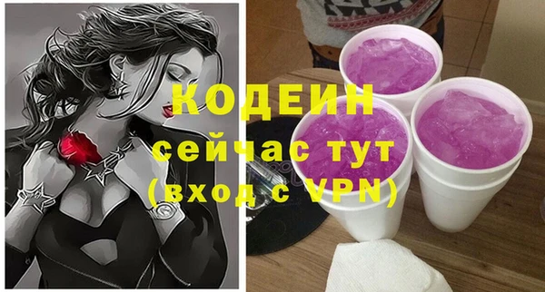 мяу мяу мука Верхнеуральск