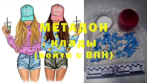 прущий лед Бронницы