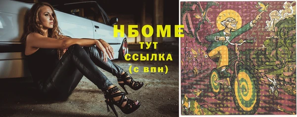 мяу мяу кристалл Верея