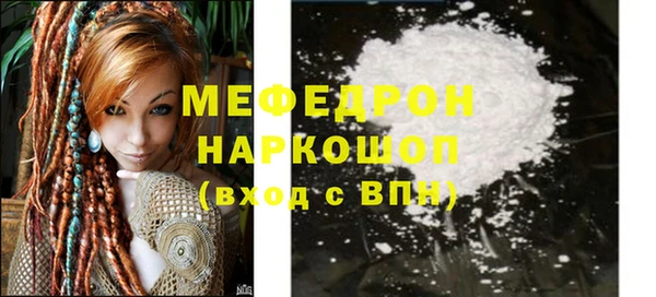 мяу мяу мука Верхнеуральск