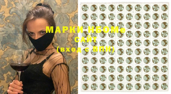 тгк Верхний Тагил