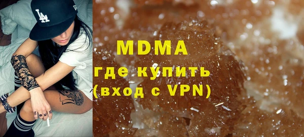 дурь Бугульма