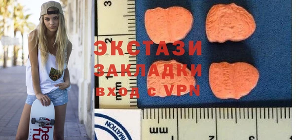 тгк Верхний Тагил