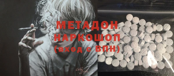 прущий лед Бронницы