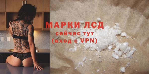 мяу мяу кристалл Верея