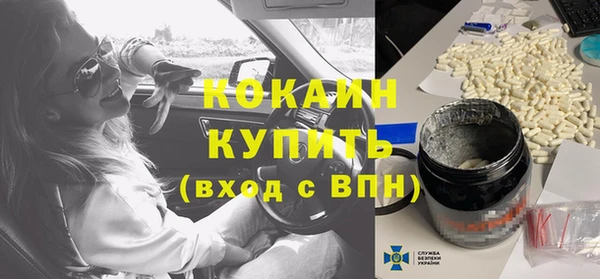 мяу мяу кристалл Верея