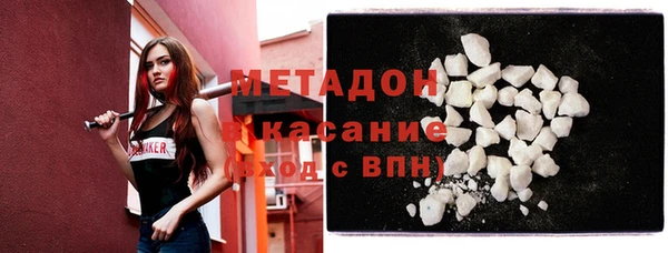 мяу мяу кристалл Верея