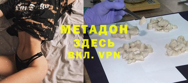 дурь Бугульма