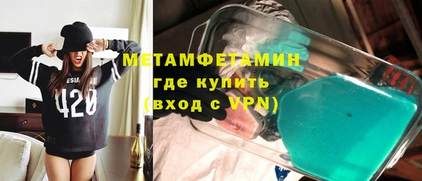 прущий лед Бронницы