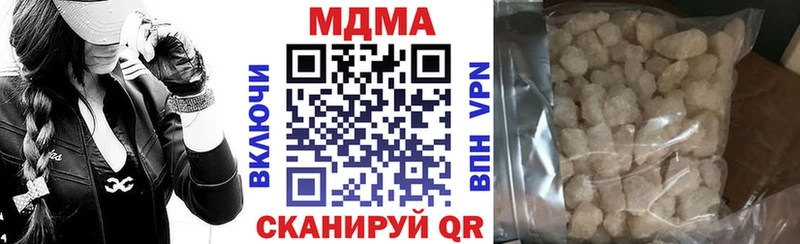 МДМА Molly Камышлов