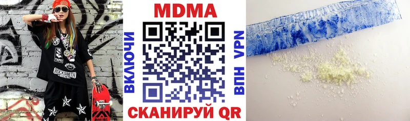 MEGA как войти  Камышлов  МДМА VHQ 