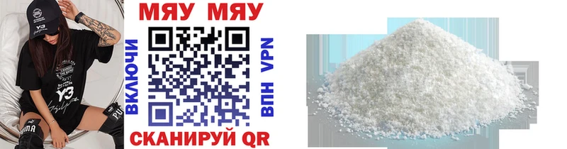 МЕФ mephedrone Камышлов