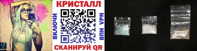 Первитин Methamphetamine  Камышлов 