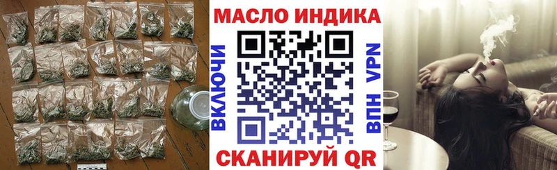 Дистиллят ТГК гашишное масло Камышлов